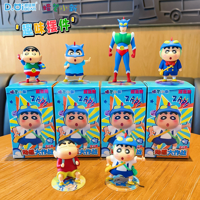 Car Care - Figurine Anime Crayon Shinchan Asli Trendy